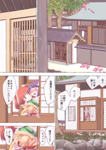 Page 1657 of nonmikan Fanbox Low quality archive 02-2026 to 2019 10/19 - preview thumbnail