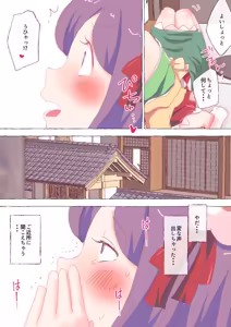 Page 1658 of nonmikan Fanbox Low quality archive 02-2026 to 2019 10/19 - preview thumbnail