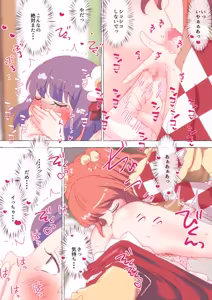 Page 1665 of nonmikan Fanbox Low quality archive 02-2026 to 2019 10/19 - preview thumbnail