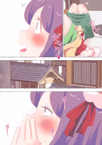Page 1674 of nonmikan Fanbox Low quality archive 02-2026 to 2019 10/19 - preview thumbnail