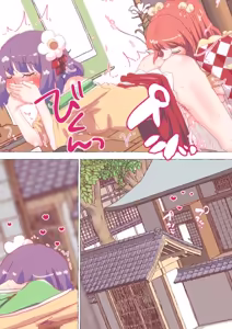 Page 1682 of nonmikan Fanbox Low quality archive 02-2026 to 2019 10/19 - preview thumbnail