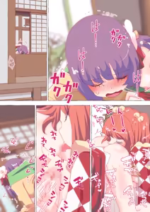 Page 1683 of nonmikan Fanbox Low quality archive 02-2026 to 2019 10/19 - preview thumbnail