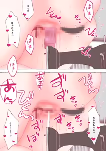Page 1720 of nonmikan Fanbox Low quality archive 02-2026 to 2019 10/19 - preview thumbnail