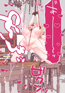 Page 1724 of nonmikan Fanbox Low quality archive 02-2026 to 2019 10/19 - preview thumbnail