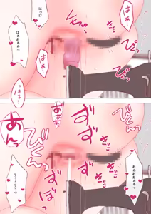Page 1741 of nonmikan Fanbox Low quality archive 02-2026 to 2019 10/19 - preview thumbnail