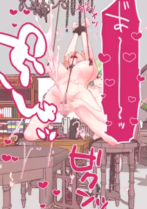 Page 1745 of nonmikan Fanbox Low quality archive 02-2026 to 2019 10/19 - preview thumbnail