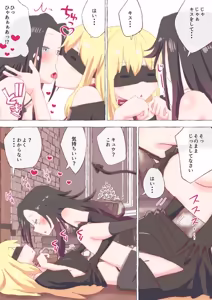 Page 178 of nonmikan Fanbox Low quality archive 02-2026 to 2019 10/19 - preview thumbnail