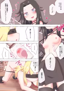 Page 180 of nonmikan Fanbox Low quality archive 02-2026 to 2019 10/19 - preview thumbnail