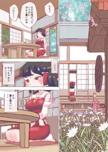 Page 1805 of nonmikan Fanbox Low quality archive 02-2026 to 2019 10/19 - preview thumbnail