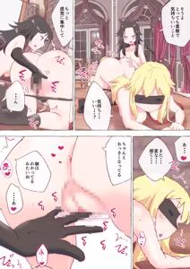 Page 181 of nonmikan Fanbox Low quality archive 02-2026 to 2019 10/19 - preview thumbnail