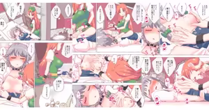 Page 1847 of nonmikan Fanbox Low quality archive 02-2026 to 2019 10/19 - preview thumbnail