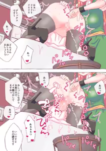 Page 1860 of nonmikan Fanbox Low quality archive 02-2026 to 2019 10/19 - preview thumbnail