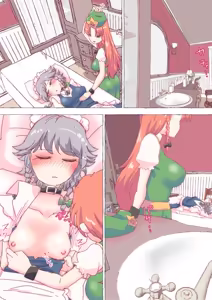 Page 1864 of nonmikan Fanbox Low quality archive 02-2026 to 2019 10/19 - preview thumbnail