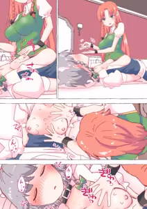 Page 1865 of nonmikan Fanbox Low quality archive 02-2026 to 2019 10/19 - preview thumbnail