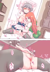 Page 1868 of nonmikan Fanbox Low quality archive 02-2026 to 2019 10/19 - preview thumbnail