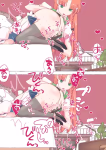 Page 1877 of nonmikan Fanbox Low quality archive 02-2026 to 2019 10/19 - preview thumbnail