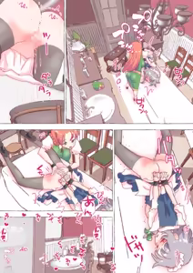 Page 1879 of nonmikan Fanbox Low quality archive 02-2026 to 2019 10/19 - preview thumbnail