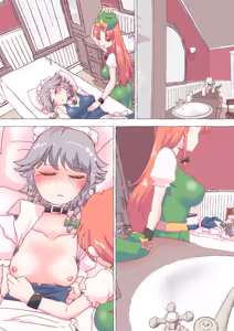 Page 1880 of nonmikan Fanbox Low quality archive 02-2026 to 2019 10/19 - preview thumbnail