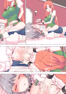 Page 1881 of nonmikan Fanbox Low quality archive 02-2026 to 2019 10/19 - preview thumbnail