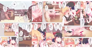 Page 1896 of nonmikan Fanbox Low quality archive 02-2026 to 2019 10/19 - preview thumbnail