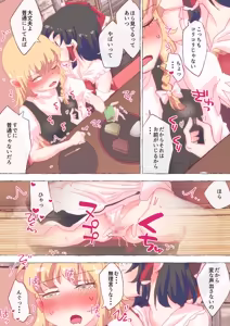 Page 1899 of nonmikan Fanbox Low quality archive 02-2026 to 2019 10/19 - preview thumbnail