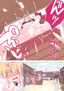 Page 1921 of nonmikan Fanbox Low quality archive 02-2026 to 2019 10/19 - preview thumbnail