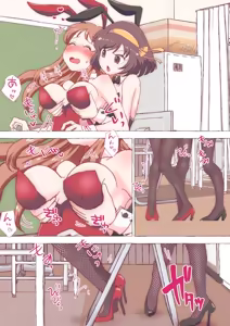 Page 240 of nonmikan Fanbox Low quality archive 02-2026 to 2019 10/19 - preview thumbnail