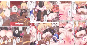 Page 251 of nonmikan Fanbox Low quality archive 02-2026 to 2019 10/19 - preview thumbnail