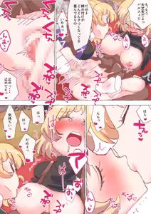 Page 258 of nonmikan Fanbox Low quality archive 02-2026 to 2019 10/19 - preview thumbnail