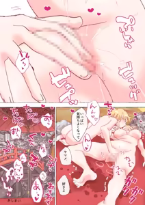 Page 277 of nonmikan Fanbox Low quality archive 02-2026 to 2019 10/19 - preview thumbnail