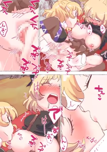 Page 284 of nonmikan Fanbox Low quality archive 02-2026 to 2019 10/19 - preview thumbnail