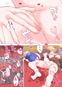 Page 290 of nonmikan Fanbox Low quality archive 02-2026 to 2019 10/19 - preview thumbnail