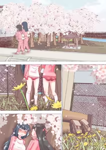 Page 346 of nonmikan Fanbox Low quality archive 02-2026 to 2019 10/19 - preview thumbnail