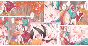 Page 360 of nonmikan Fanbox Low quality archive 02-2026 to 2019 10/19 - preview thumbnail