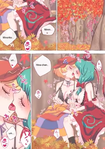 Page 371 of nonmikan Fanbox Low quality archive 02-2026 to 2019 10/19 - preview thumbnail