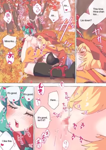 Page 374 of nonmikan Fanbox Low quality archive 02-2026 to 2019 10/19 - preview thumbnail