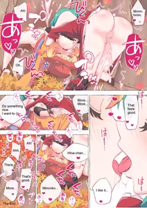 Page 379 of nonmikan Fanbox Low quality archive 02-2026 to 2019 10/19 - preview thumbnail
