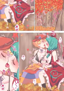 Page 400 of nonmikan Fanbox Low quality archive 02-2026 to 2019 10/19 - preview thumbnail