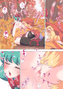 Page 403 of nonmikan Fanbox Low quality archive 02-2026 to 2019 10/19 - preview thumbnail
