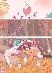 Page 404 of nonmikan Fanbox Low quality archive 02-2026 to 2019 10/19 - preview thumbnail