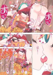 Page 408 of nonmikan Fanbox Low quality archive 02-2026 to 2019 10/19 - preview thumbnail