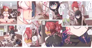 Page 69 of nonmikan Fanbox Low quality archive 02-2026 to 2019 10/19 - preview thumbnail