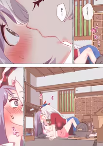 Page 749 of nonmikan Fanbox Low quality archive 02-2026 to 2019 10/19 - preview thumbnail