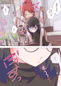 Page 75 of nonmikan Fanbox Low quality archive 02-2026 to 2019 10/19 - preview thumbnail