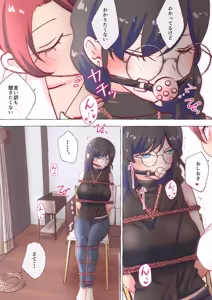 Page 77 of nonmikan Fanbox Low quality archive 02-2026 to 2019 10/19 - preview thumbnail