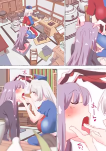 Page 783 of nonmikan Fanbox Low quality archive 02-2026 to 2019 10/19 - preview thumbnail