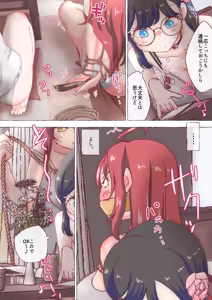 Page 81 of nonmikan Fanbox Low quality archive 02-2026 to 2019 10/19 - preview thumbnail