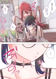 Page 82 of nonmikan Fanbox Low quality archive 02-2026 to 2019 10/19 - preview thumbnail