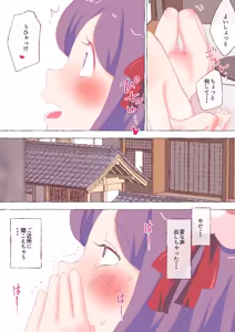Page 874 of nonmikan Fanbox Low quality archive 02-2026 to 2019 10/19 - preview thumbnail