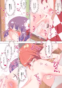 Page 881 of nonmikan Fanbox Low quality archive 02-2026 to 2019 10/19 - preview thumbnail